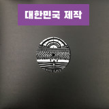 Doildoshi - Invisible Threat