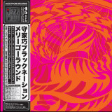 Takumi Moriya Black Nation - Merry Go Round 10"