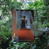 Renaissance Man - What Do You Do When You Do What You Do