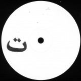 Imaginary Number - Imaginary Number