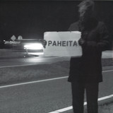 Mesak - Paheita