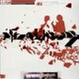 Phoneheads - Faithhealer