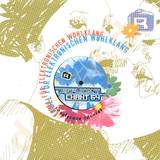 Replicant - Chant 64/ Return Of The Mighty