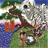 WaqWaq Kingdom - Essaka Hoisa