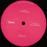 Vladimir Dubyshkin - Cheerful Pessimist