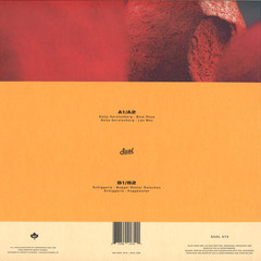 Saver Flex EP