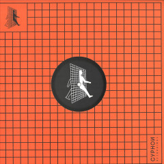 Entre Deux EP