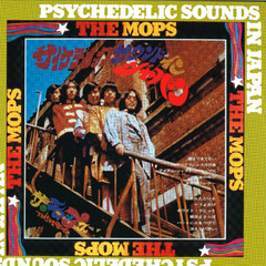 Psychedelic Sounds In Japan