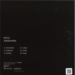 Aokigahara EP
