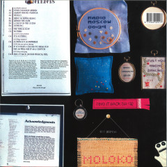 THINGS TO MAKE AND DO LP 2x12"