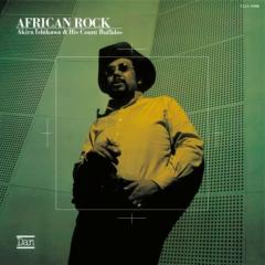 AFRICAN ROCK
