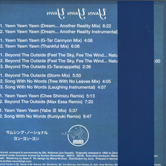 Yawn Yawn Yawn 3x12"