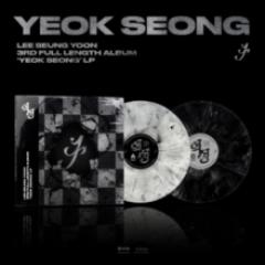 Yeok Seong (3rd Full Length Album)