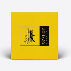 Bespoke Electronics EP