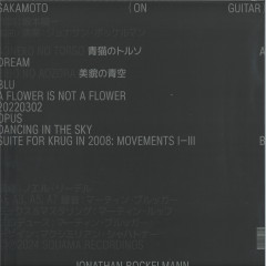 Sakamoto on Guitar (LP)