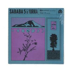 Tokyo Midnight (7")