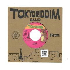 Lazy Love / Lazy Dub