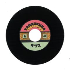 Dub 11 / Dub 15 (7")