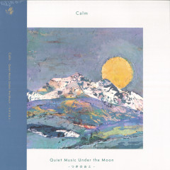 Quiet Music Under The Moon LP