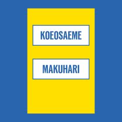 Makuhari (TAPE)