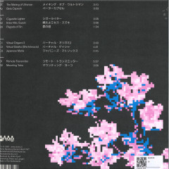 Virtual Geisha LP 2x12"