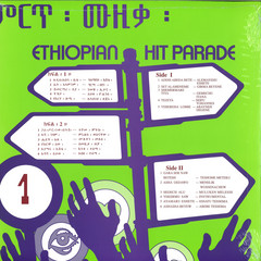 Ethiopian Hit Parade Vol.1