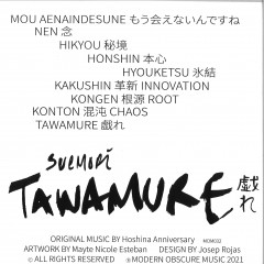 Tawamure LP