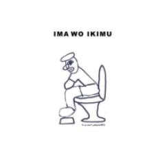 Ima Wo Ikimu
