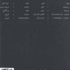 I Remember I Forget بنسى وبتذكر