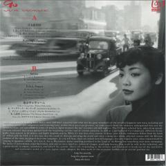Wa Wave Vol. 1 New Wave Sounds from the Land of the Rising Sun
