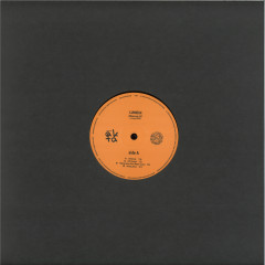 Ethernals EP
