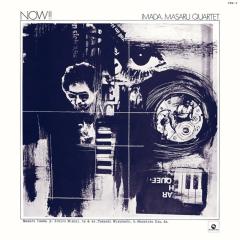 NOW! (1970) LP