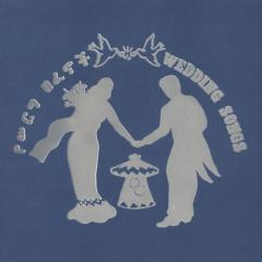 Amhara Wedding Songs Of Ethiopia