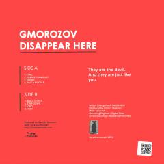 Disappear Here
