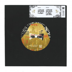 La Sequia 7"