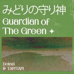 Guardian of The Green (7")