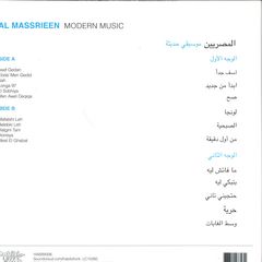 Modern Music