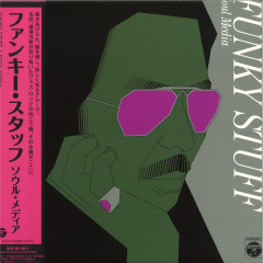 FUNKY STUFF LP