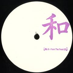 From The Front EP