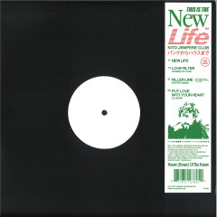 New Life EP