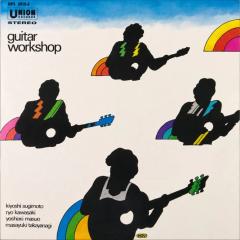 GUITAR WORKSHOP
