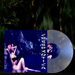 Haunted Bossa Nova LP