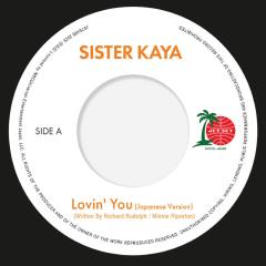 Lovin' You (Japanese Version) / Lovin' You (7")