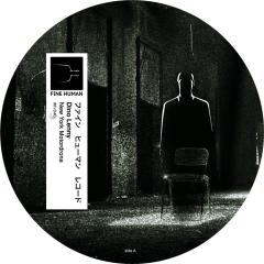 New York Motordrone EP