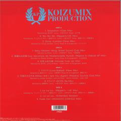 89 - 99 Collection 2x12