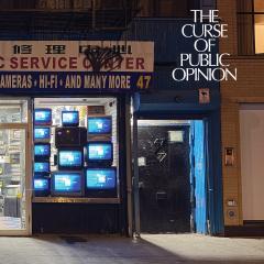 The Curse of Public Opinion LP