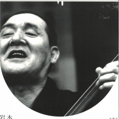 IWAKI IMPROMPTU (BILL LASWELL MIX-TRANSLATION)