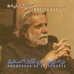 Promesses de la Tempête — 50 Years Later
