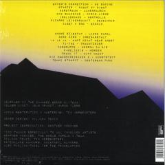SOWAS VON EGAL 3 (GERMAN SYNTH WAVE UNDERGROUND 1981-19