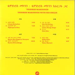 Teodros Makonnen With His Organ LP 2x12"